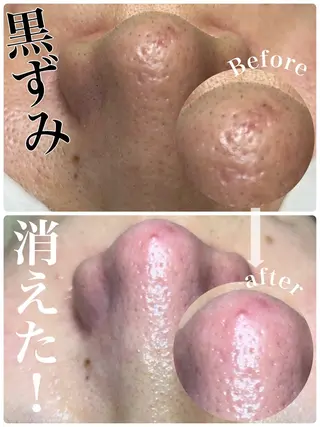 Soin＋ みきのエステ・リラクイメージ