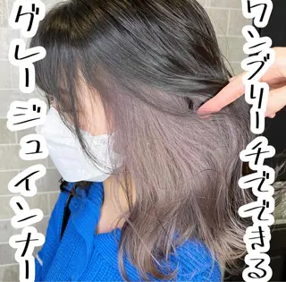 セミロング カラー 小嶋 秀明/ 本物の髪質改善⭐️のヘアスタイル