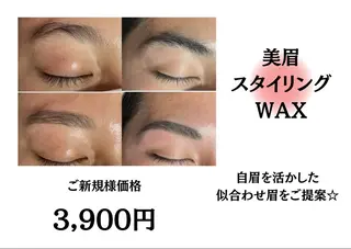 Epina 千葉店 【エピナ】のエステ・リラクイメージ