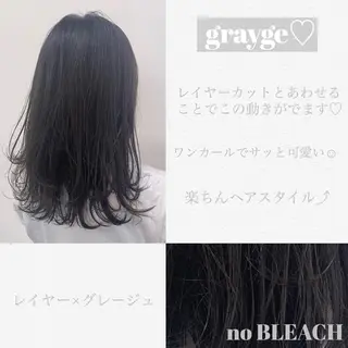 ミディアム 【美容室が苦手な方 専問美容室】MIHOのヘアスタイル