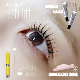 マツエク・マツパ Chou2jip 古賀繪里加のマツエク・マツパデザイン