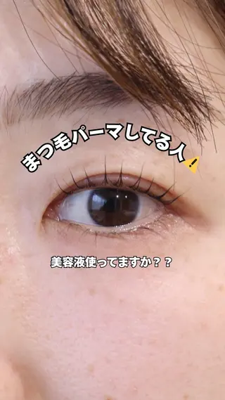 マツエク・マツパ leafron所属・石川 美里のマツエク・マツパデザイン