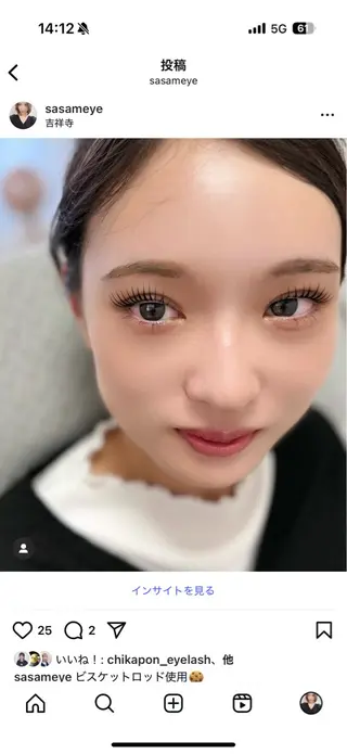 マツエク・マツパ salonAiles 【エル】SASAMEのマツエク・マツパデザイン