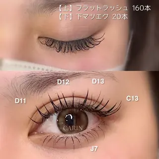 マツエク・マツパ eyelash salon  CARIN所属・CARIN 柏木のマツエク・マツパデザイン
