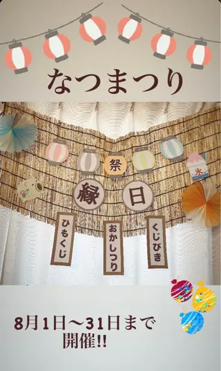 menard facial salon  下池田西所属・🌷岸和田エステ オーナー🌷のエステ・リラクイメージ