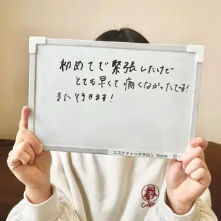 Rene 慢性疲労ケアサロンのエステ・リラクイメージ