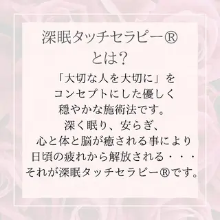 hapi_chura 《ハピちゅら》のエステ・リラクイメージ