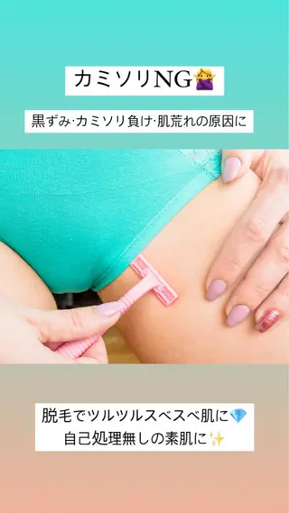 セミロング カラー パーマ ヘアアレンジ メンズ キッズ ネイル マツエク・マツパ アイブロウ Chloe-クロエ- 脱毛/フェイシャルのエステ・リラクイメージ