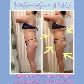 ネイル AKALA エステ リンパマッサージのエステ・リラクイメージ