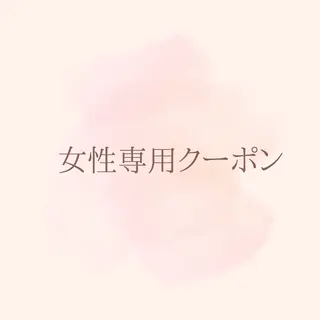 脱毛サロンPetit ange所属・Petit ange 綾瀬のエステ・リラクイメージ