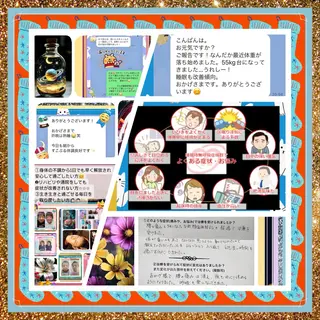 美容整体サロンMikie所属・小沼 美希恵のその他イメージ