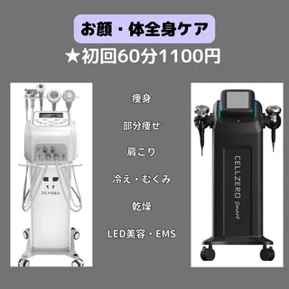 彭 伸子のエステ・リラクイメージ