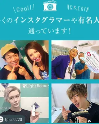 五十嵐 蓮のその他イメージ