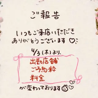 あなたの【可愛い】 育てます🎀emiのヘアスタイル