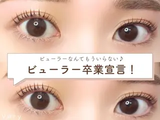 マツエク・マツパ モテカラー/髪質改善 まつパ/ゆな🎀のヘアスタイル