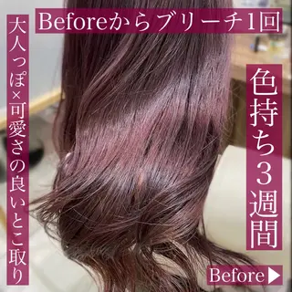 セミロング カラー ヘアアレンジ ナカタケ ユウのヘアスタイル