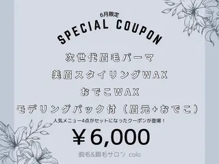 アイブロウ RayJU【アイブロウ／メンズアイブロウ】所属・RayJU アイブロウのマツエク・マツパデザイン