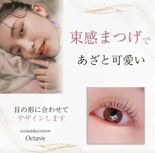マツエク・マツパ OCTAVE天神店所属・オクターブ天神店 イサヤマの眉毛・アイブロウイメージ