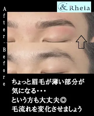 アイブロウ ＆Rheia（アンドレイア）所属・kawashima mariの眉毛・アイブロウイメージ