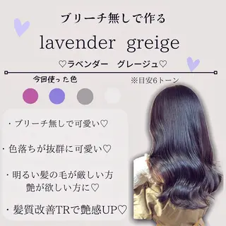 ミディアム カラー 🫧顔周りレイヤー/ ウルフ/縮毛/白倉のヘアスタイル