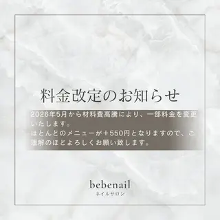 ネイル bebe nailのネイルデザイン