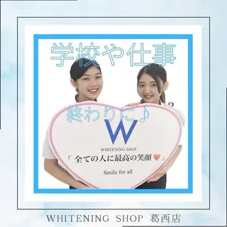 メンズ ホワイトニング ショップ葛西店のその他イメージ