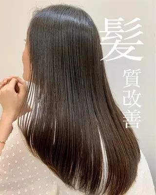 ロング 縮毛矯正、髪質改善／ 松田 龍之介のヘアスタイル