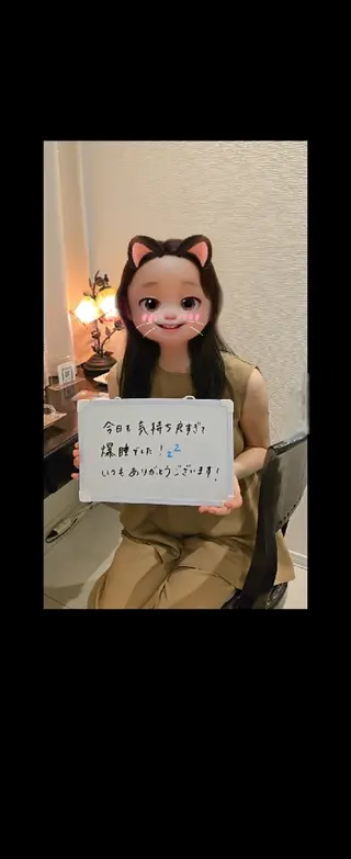 リラクゼーションサロン　Hapi所属・リラクゼーションサロ ンHapiのエステ・リラクイメージ