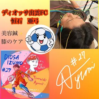 美容鍼灸Solana所属・肌質改善×美容鍼 ゆいのエステ・リラクイメージ