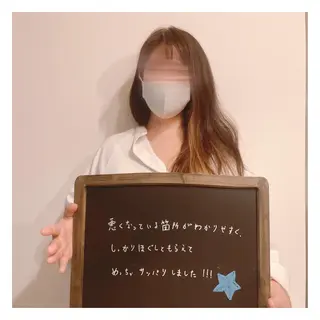 美腸専門 漢方よもぎ蒸しのエステ・リラクイメージ