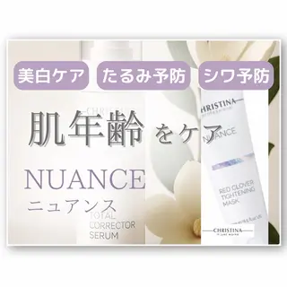 田中For..天王寺 肌質改善/よもぎ蒸しのエステ・リラクイメージ