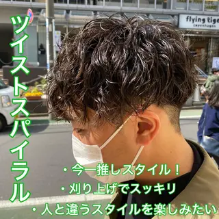 パーマ メンズ .Hallis所属・🔥メンズ特化🔥 永瀬椋のヘアスタイル