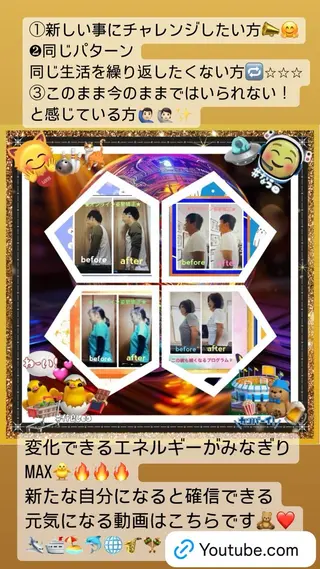 美容整体サロンMikie所属・小沼 美希恵のその他イメージ