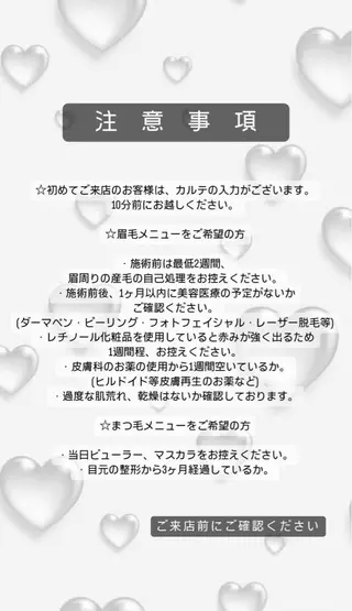 SSIN. Kanaの眉毛・アイブロウイメージ