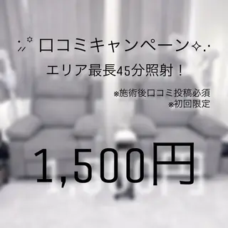 ホワイトニング ショップ川越店のエステ・リラクイメージ