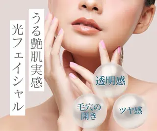 総合エステサロン 肌活のエステ・リラクイメージ