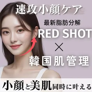 ララピール/ハーブピーリング/毛穴/脱毛　美肌salon Gran Cuore【グランクウォーレ】所属・菅波 千寛のエステ・リラクイメージ