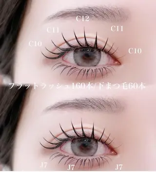 マツエク・マツパ リ カのマツエク・マツパデザイン