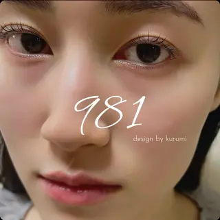 マツエク・マツパ 981 KURUMIのマツエク・マツパデザイン