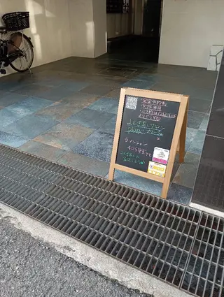 よもぎ蒸しサロンplage所属・よもぎ蒸しサロン plageのエステ・リラクイメージ