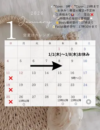 Relaxation jouet.のエステ・リラクイメージ