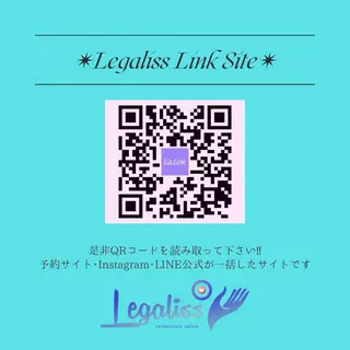 深層リンパ専門 Legaliss所属・深リンパ専門 Legalissのエステ・リラクイメージ