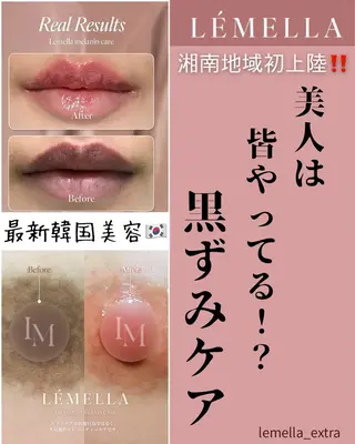 extranails ／lemellaのネイルデザイン