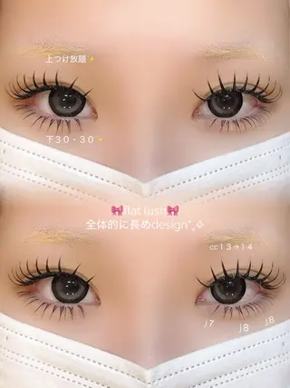 マツエク・マツパ ROCCO eyelistここなのマツエク・マツパデザイン