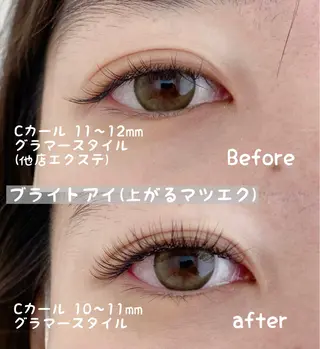 マツエク・マツパ 波形 悠希のマツエク・マツパデザイン