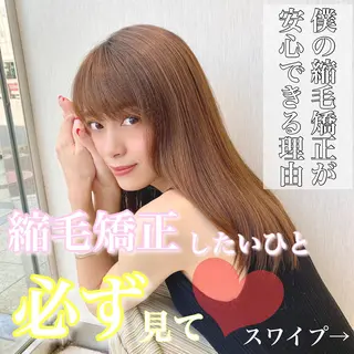 ロング カラー パーマ ヘアアレンジ CURE nex the salon所属・清野 大のヘアスタイル
