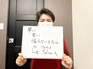 メンズ メンズ脱毛サロン Le falcoのエステ・リラクイメージ