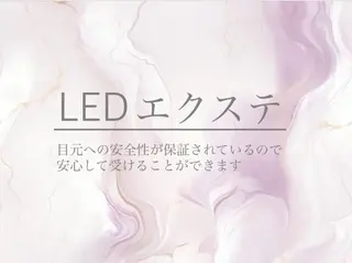 マツエク・マツパ Livicate 💗🧁🎀🦋のマツエク・マツパデザイン