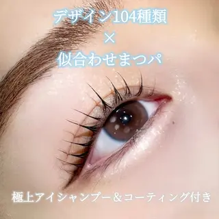 マツエク・マツパ れいな仙台マツパ🩵 LionHeart”のマツエク・マツパデザイン