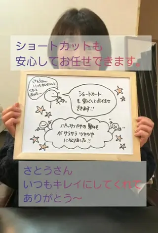 ショート カラー 髪の病院ルーミールーム所属・髪の病院  ルーミールームのヘアスタイル